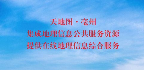 天地图 365不给提款流水数据异常_365bet官网登录_bt365体育在线官网
