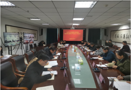 365不给提款流水数据异常_365bet官网登录_bt365体育在线官网市公共资源交易系统2023年全面从严治党工作会议召开