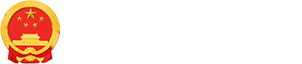 365不给提款流水数据异常_365bet官网登录_bt365体育在线官网市人民政府